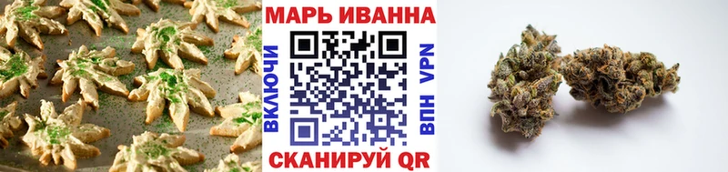 Еда ТГК конопля  Мариинск 