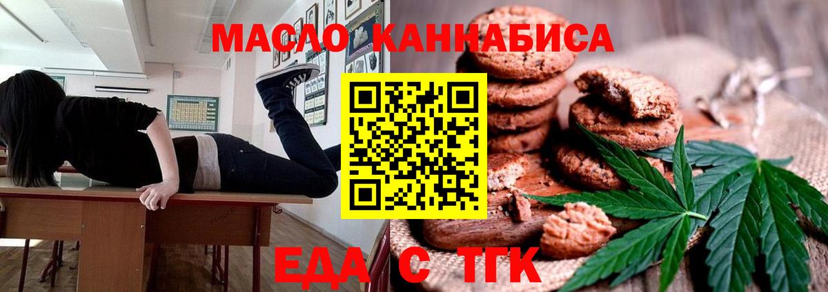 Каннабис  Мариинск  МЕФ   КОКАИН  ГАШ  Вход с VPN 