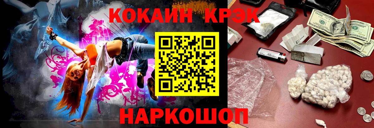 Cocaine 98%  Вход с VPN  COCAIN Эквадор  COCAIN  Мариинск 