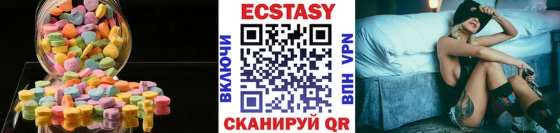 купить наркоту  мега ссылки  ЭКСТАЗИ 280мг  Мариинск 