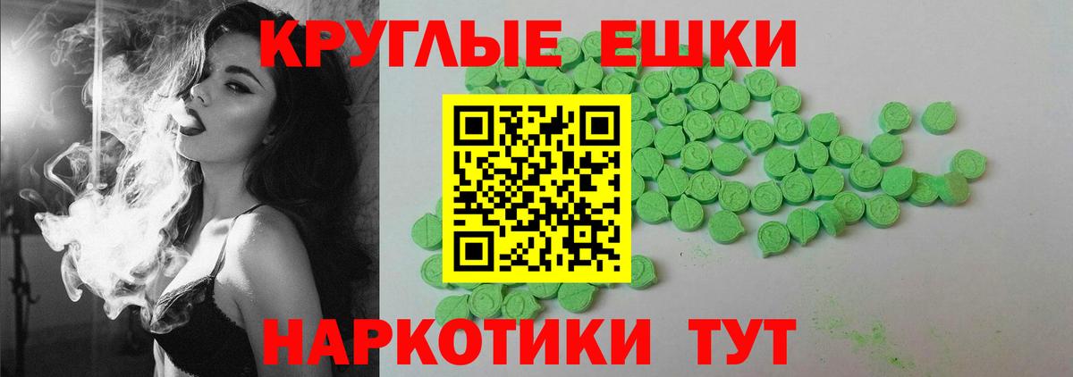 Экстази  Экстази бентли  Вход с VPN  Мариинск  Ecstasy mix 