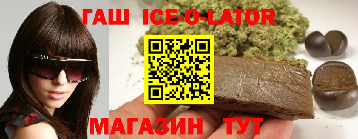 Гашиш индика сатива Мариинск