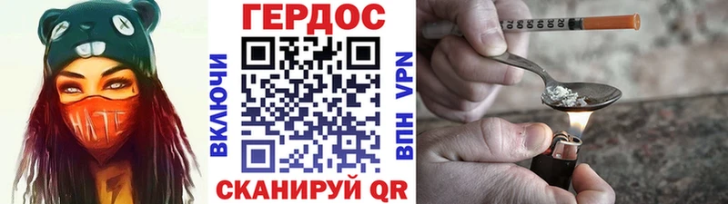 ГЕРОИН герыч  omg маркетплейс  Мариинск 