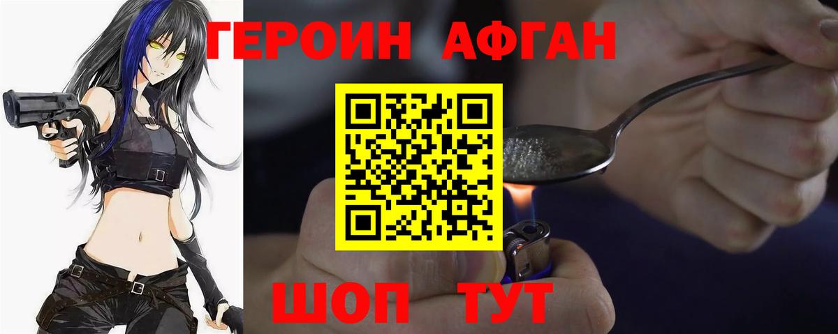 Мариинск  Героин VHQ  Вход с VPN 