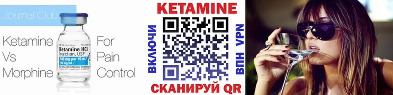 KRAKEN маркетплейс  Мариинск  Кетамин ketamine 