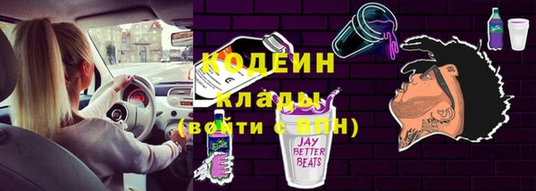 каннабис Сосновый Бор