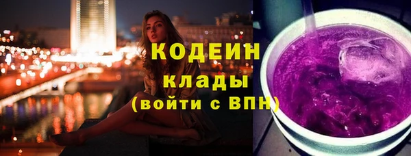 гашиш Сосновка