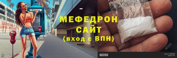 гашиш Сосновка