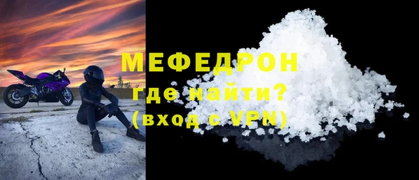 каннабис Сосновый Бор