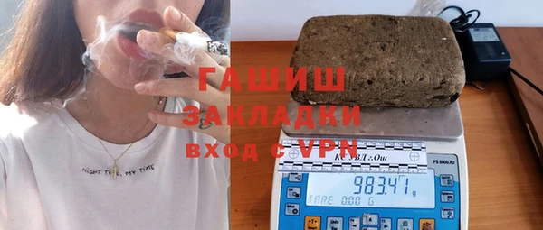 каннабис Сосновый Бор