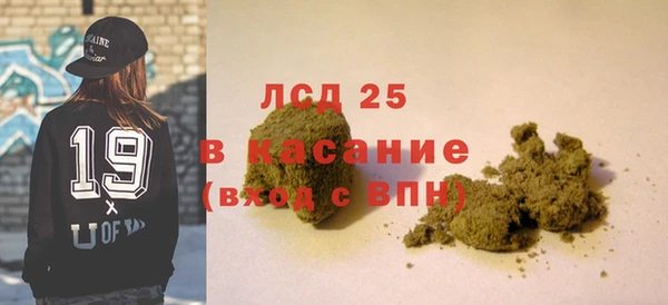 гашиш Сосновка
