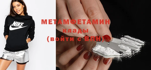 каннабис Сосновый Бор