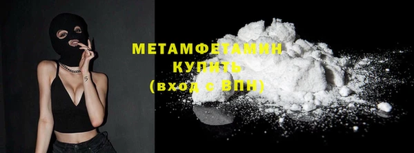 метамфетамин Верея