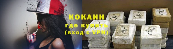 соль курить ск Сосновоборск