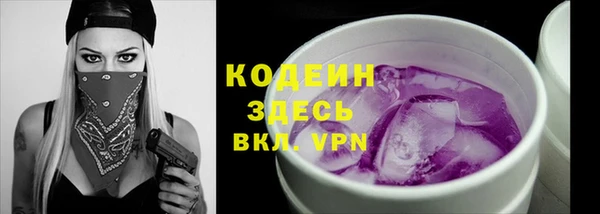метамфетамин Верея