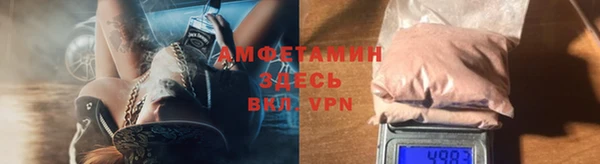 метамфетамин Верея