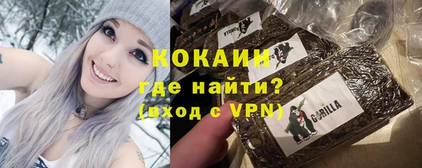 соль курить ск Сосновоборск