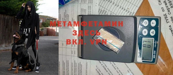 МДМА Верхний Тагил