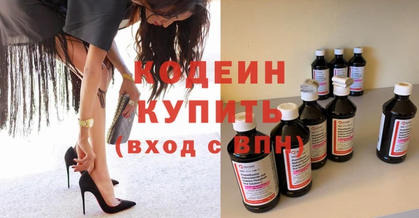 соль курить ск Сосновоборск