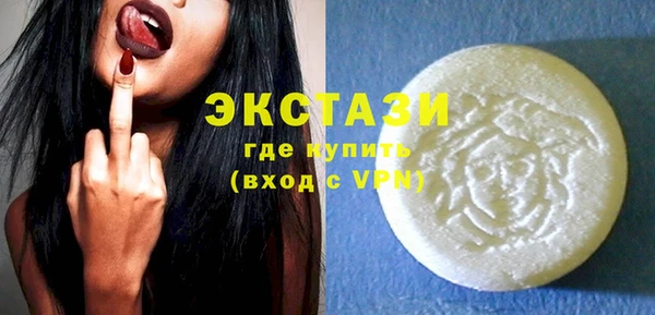 МДМА Верхний Тагил