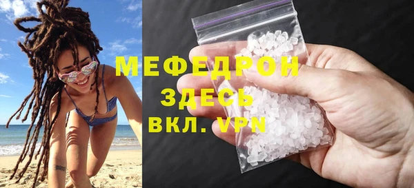 мяу мяу мука Верхнеуральск