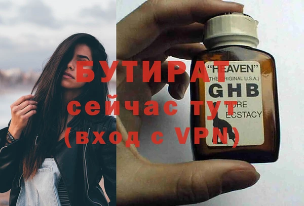 метамфетамин Верея