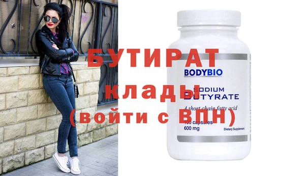 метамфетамин Верея