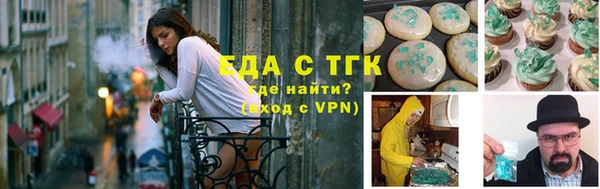 МДМА Верхний Тагил