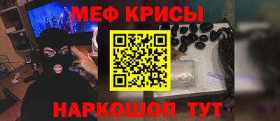 первитин Гусь-Хрустальный