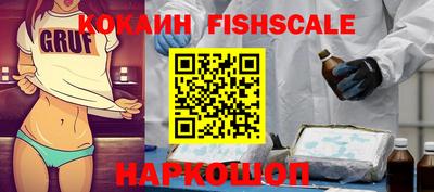мяу мяу кристалл Гусиноозёрск