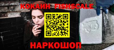 стафф Гусев