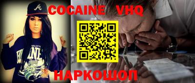 первитин Гусь-Хрустальный