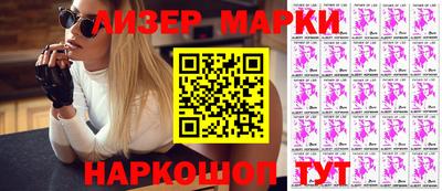 стафф Гусев