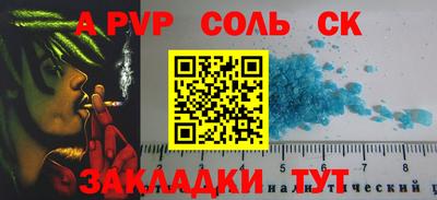 первитин Гусь-Хрустальный