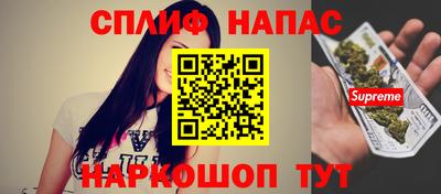 прущая мука Донецк