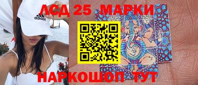 мяу мяу кристалл Гусиноозёрск