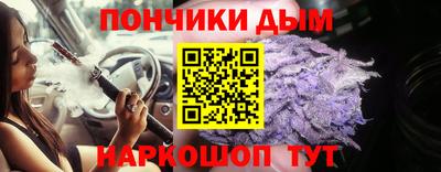 прущая мука Донецк
