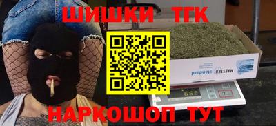 первитин Гусь-Хрустальный