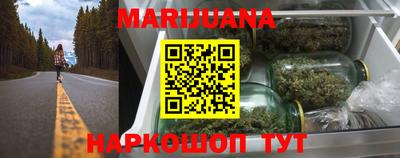 гашишное масло Дубна