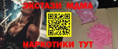 гашишное масло Дубна