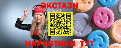первитин Гусь-Хрустальный