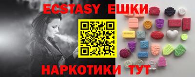 мяу мяу кристалл Гусиноозёрск
