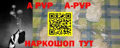 мяу мяу кристалл Гусиноозёрск