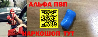 первитин Гусь-Хрустальный