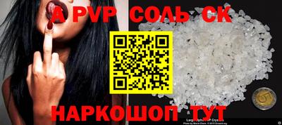 первитин Гусь-Хрустальный