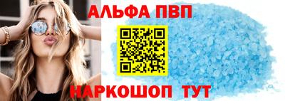 первитин Гусь-Хрустальный