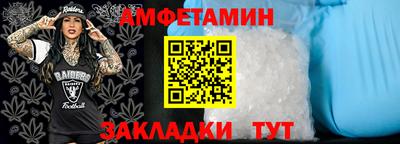 первитин Гусь-Хрустальный