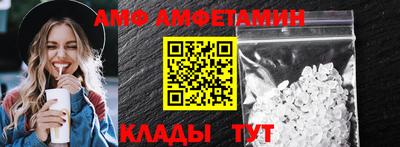 мяу мяу кристалл Гусиноозёрск
