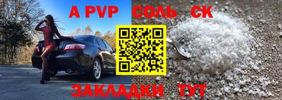 стафф Гусев