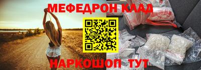 прущая мука Донецк